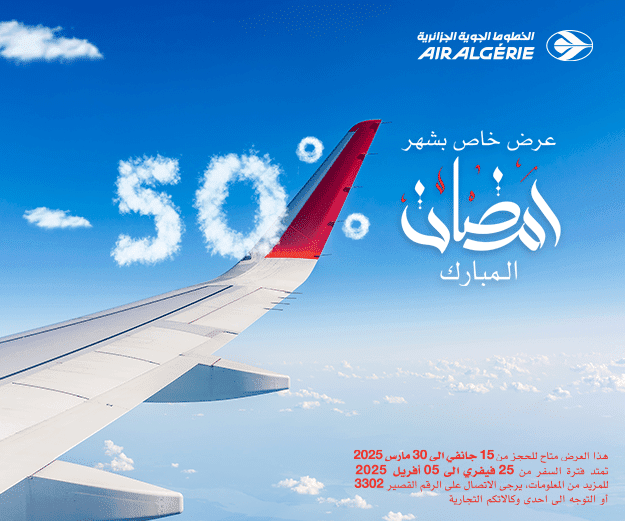 Air Algerie
