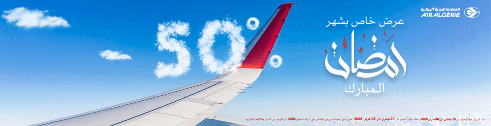 Air Algerie